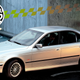 Illustration for article titled I Just Got Divorced and My Old BMW Died! What Car Should I Buy?